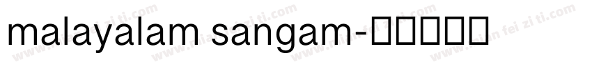 malayalam sangam字体转换